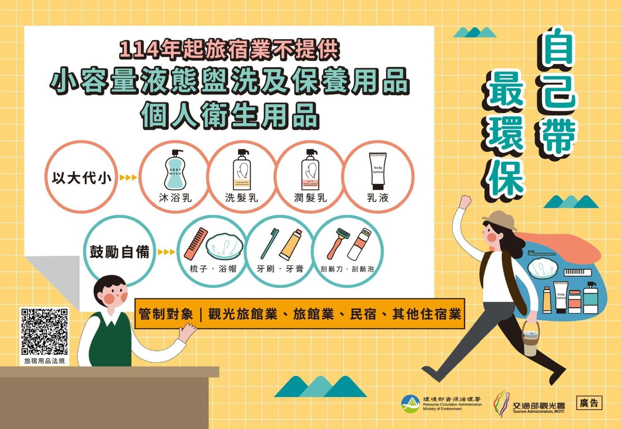 橙橙民宿 New Taipei City Bagian luar foto